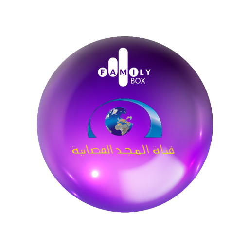 SA Al Majd General