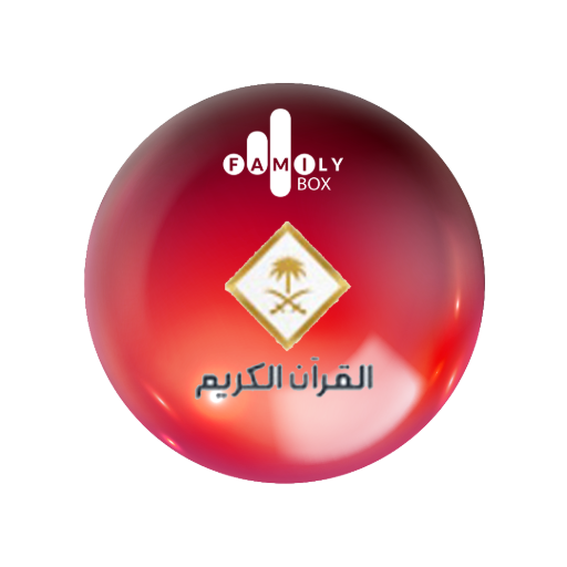 SA Saudia Quran