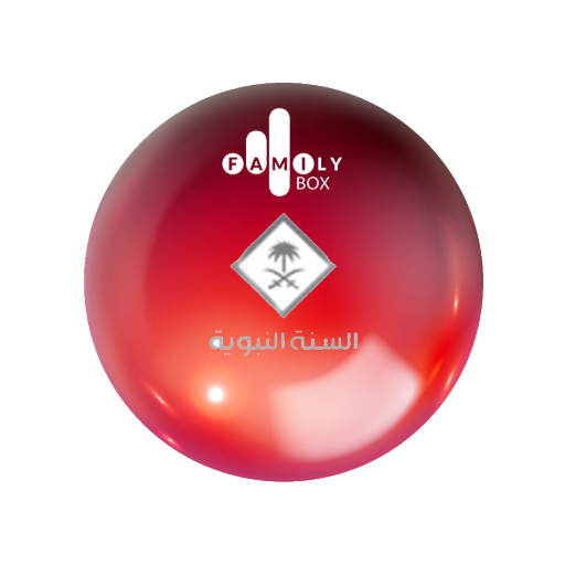 SA Saudia Sunnah