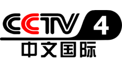 Af | DSTV: CCTV 4*