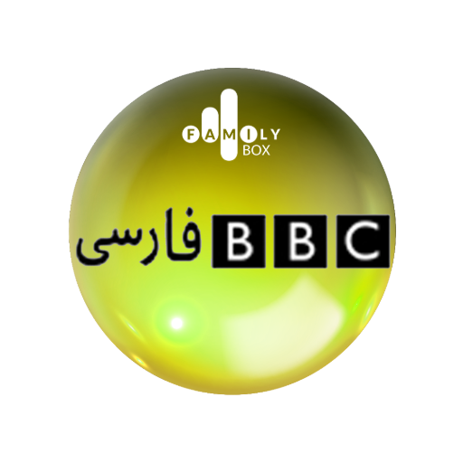 |IR| BBC Persian HD