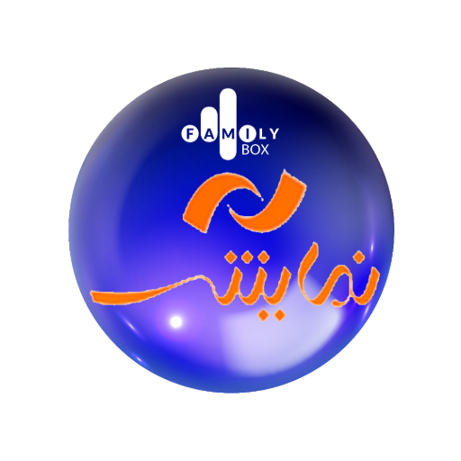 |IR| IRIB Namayesh HD